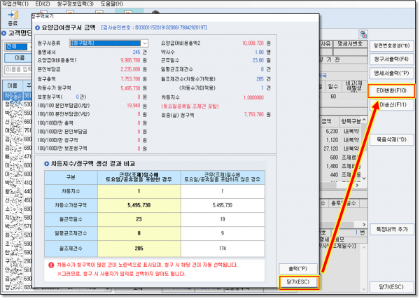 6654cb74dcda4e468d3488fb96152d38_1640818