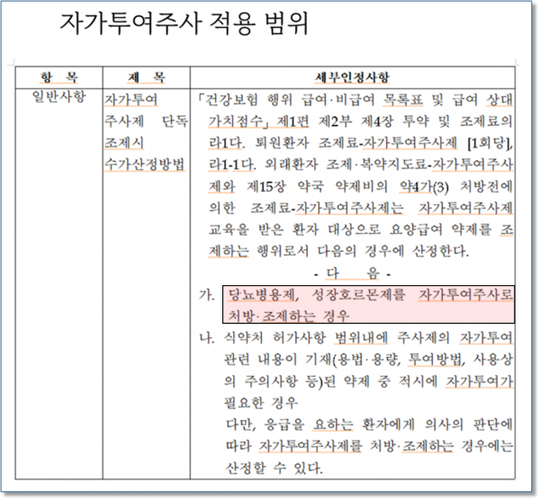 7d8289928244777eac955533c0b85352_1638929