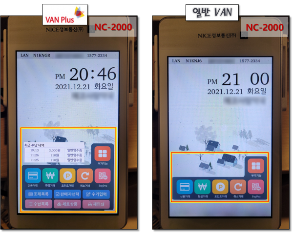 9b2037eb86124798fb029f8abd0b1ff0_1640088