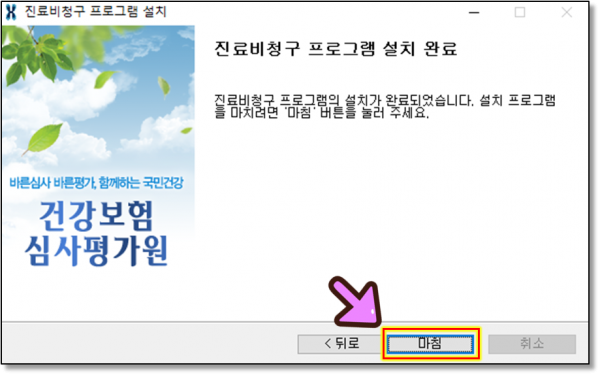 a8c2ecca034e7272a45ba7c438c5f20a_1640730