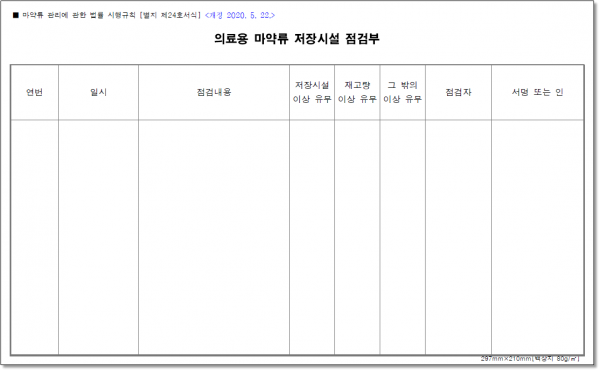 ac13293bfeab8b428375563733688439_1638952