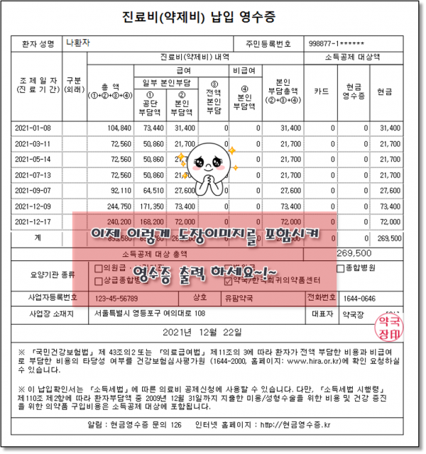 b8c84b093d6b251e9eef0ecd2aa6c7c2_1640134