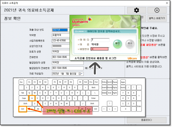 12a7769dde5241a0c440922898481825_1641370