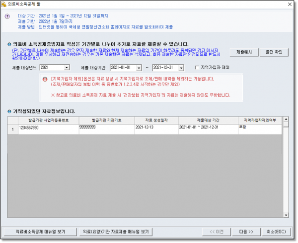 12a7769dde5241a0c440922898481825_1641370