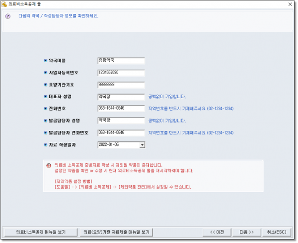 12a7769dde5241a0c440922898481825_1641371