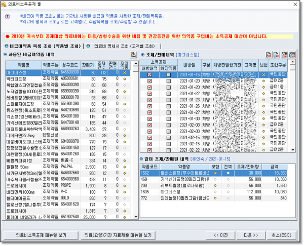 12a7769dde5241a0c440922898481825_1641371