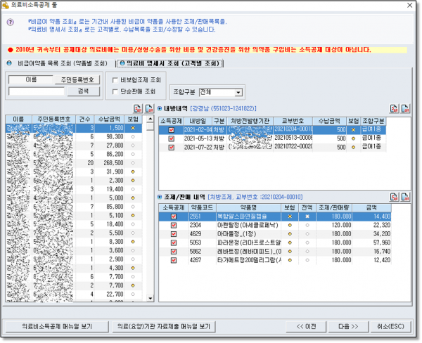 12a7769dde5241a0c440922898481825_1641371