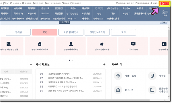 142e2869a9b8ccbcde1ad6d3447c7666_1642579