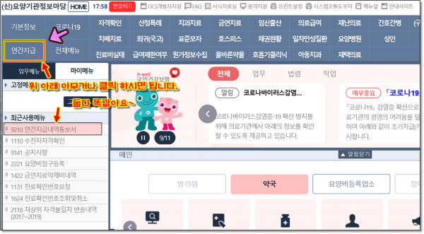 142e2869a9b8ccbcde1ad6d3447c7666_1642583