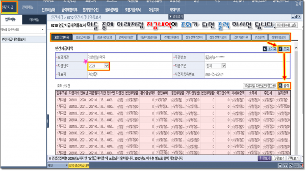 142e2869a9b8ccbcde1ad6d3447c7666_1642584