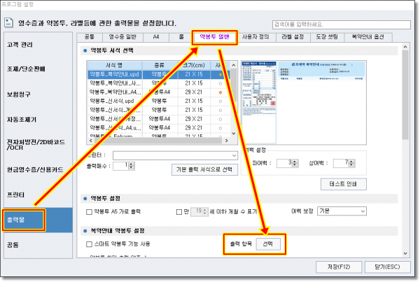 5af1be3411669dc7f5cb4c3760e12e90_1642756