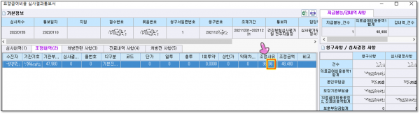 6855ab920348c5b4b01841a8e07a56f9_1641892