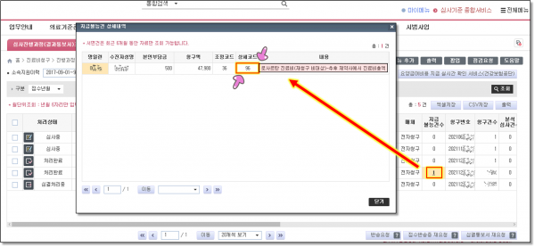 6855ab920348c5b4b01841a8e07a56f9_1641892