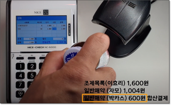 73507aee49aa45abeef13bcedebdda7c_1642385