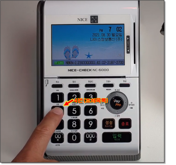 73507aee49aa45abeef13bcedebdda7c_1642386