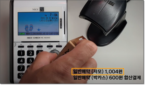 73507aee49aa45abeef13bcedebdda7c_1642387