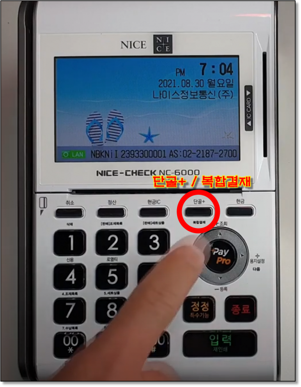 73507aee49aa45abeef13bcedebdda7c_1642388