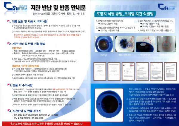 851f9cda70220bfb92dd81baf028478c_1642064