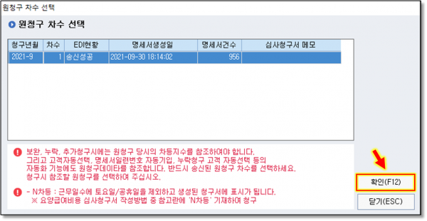 ab417270cb89d42fe29c5e9966d952e4_1643498