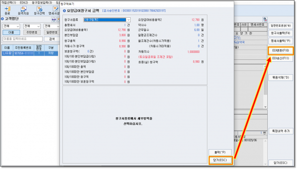 ab417270cb89d42fe29c5e9966d952e4_1643498