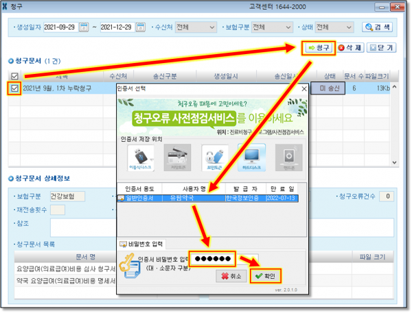 ab417270cb89d42fe29c5e9966d952e4_1643498