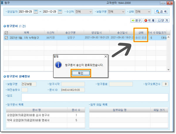 ab417270cb89d42fe29c5e9966d952e4_1643499