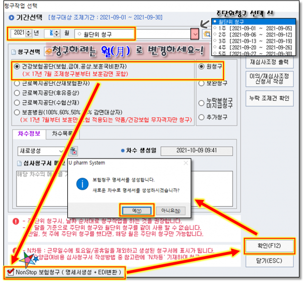 e73debe3047e500a7bf4fada5abff85c_1643409