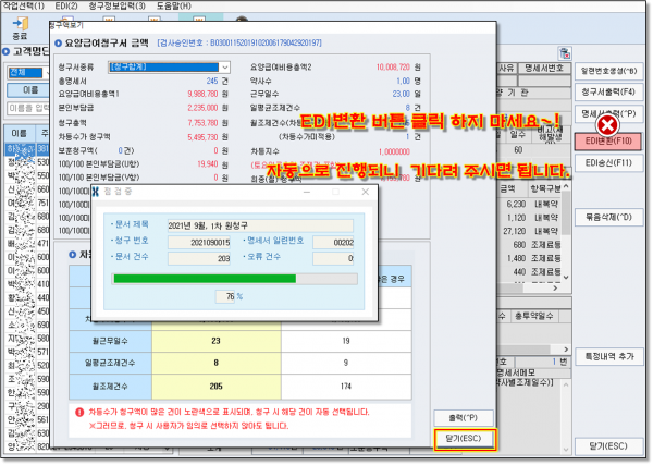 e73debe3047e500a7bf4fada5abff85c_1643409