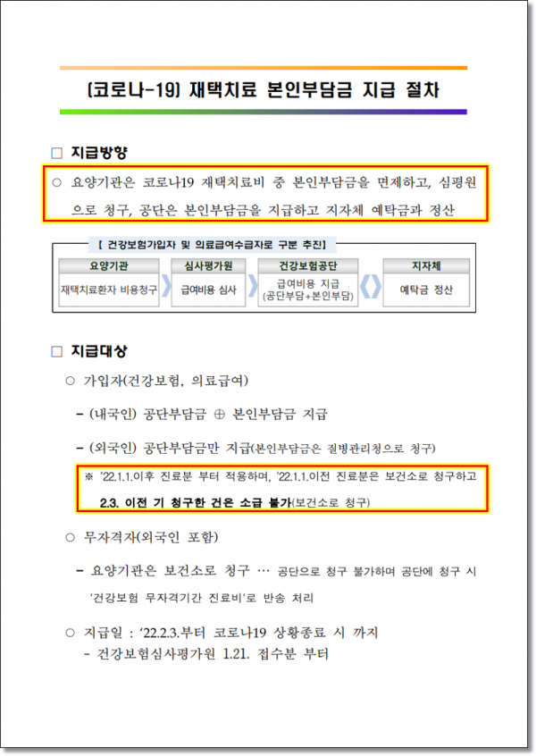 0aa94637584ea5b6b3e6cbdd3c304920_1644458