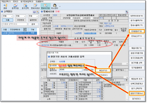 0aa94637584ea5b6b3e6cbdd3c304920_1644465