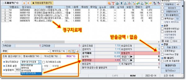 11cf686dbc42a0773ec20ee304d1f84a_1645049