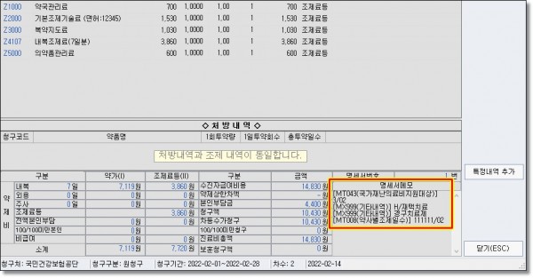 11cf686dbc42a0773ec20ee304d1f84a_1645049