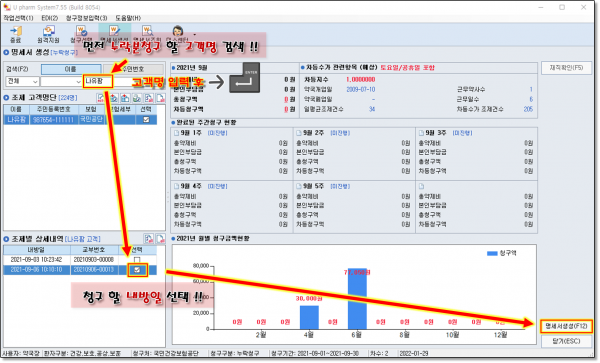 2bb5e4db7e46fcee92c4d4f05d9a2c19_1644306