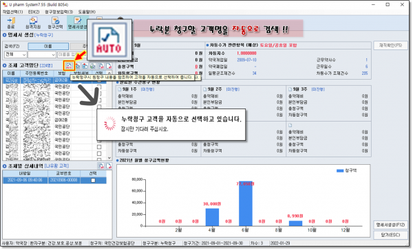 2bb5e4db7e46fcee92c4d4f05d9a2c19_1644306