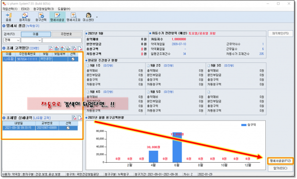 2bb5e4db7e46fcee92c4d4f05d9a2c19_1644306