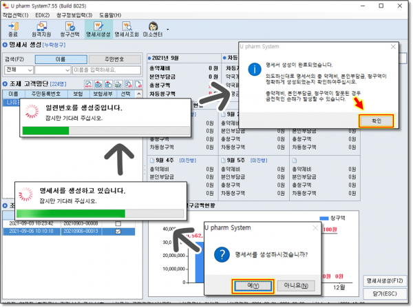 2bb5e4db7e46fcee92c4d4f05d9a2c19_1644306
