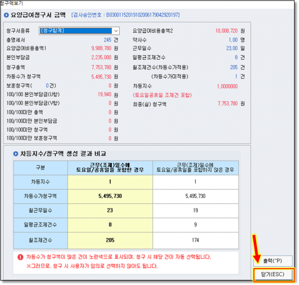 359919baa7c9e1c546f146a71f57c872_1643800