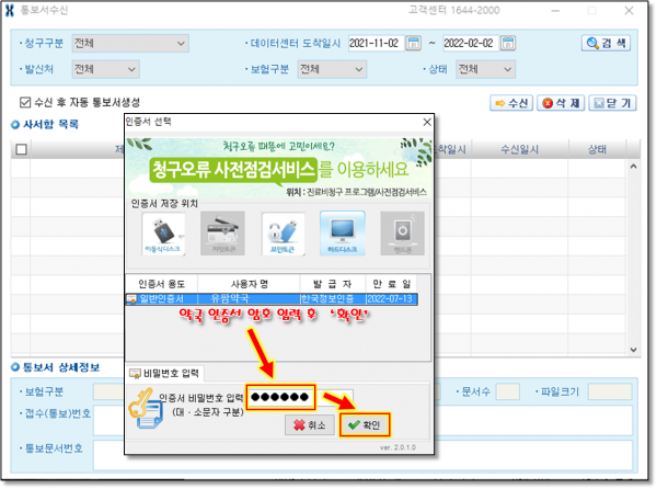 4ff5d5408d46debe96d0e7eb69c2b28a_1643781