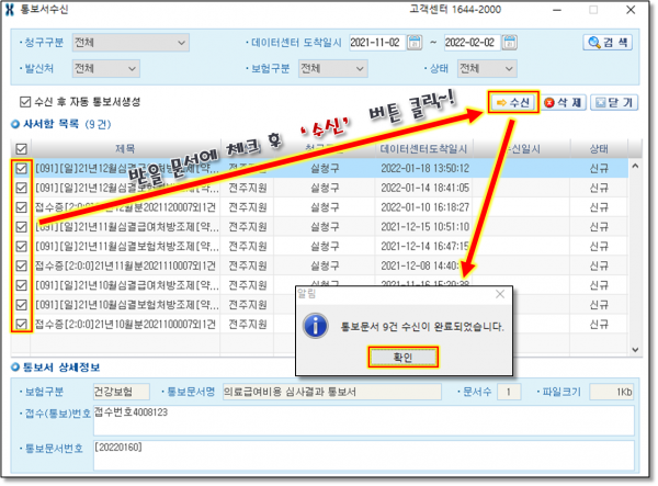 4ff5d5408d46debe96d0e7eb69c2b28a_1643782