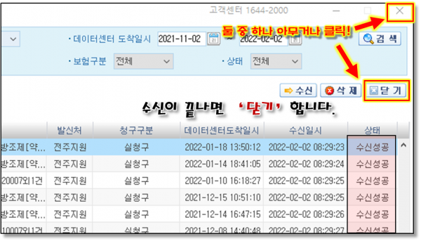 4ff5d5408d46debe96d0e7eb69c2b28a_1643782