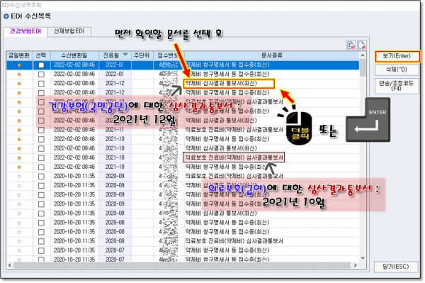 4ff5d5408d46debe96d0e7eb69c2b28a_1643783