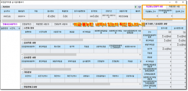 4ff5d5408d46debe96d0e7eb69c2b28a_1643783