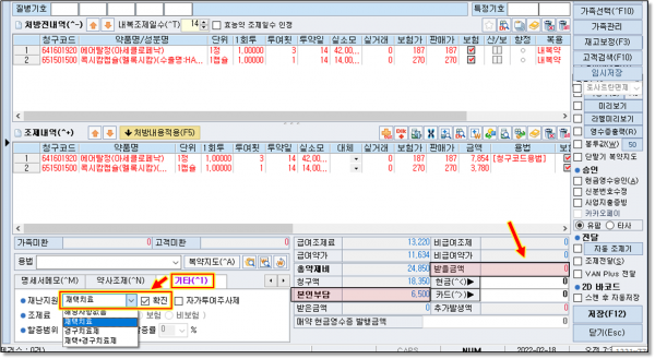 60640609d0156f1880a066535a9b24a5_1645137