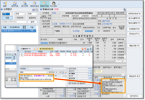 60640609d0156f1880a066535a9b24a5_1645137