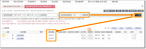 c3b9b007c8266b42fd62e0af826df554_1643865