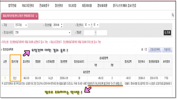 c3b9b007c8266b42fd62e0af826df554_1643867