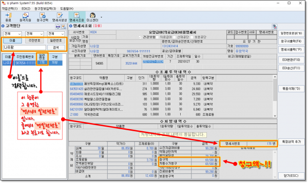 c3b9b007c8266b42fd62e0af826df554_1643869