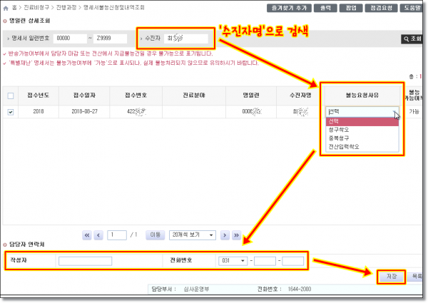 c3b9b007c8266b42fd62e0af826df554_1643870