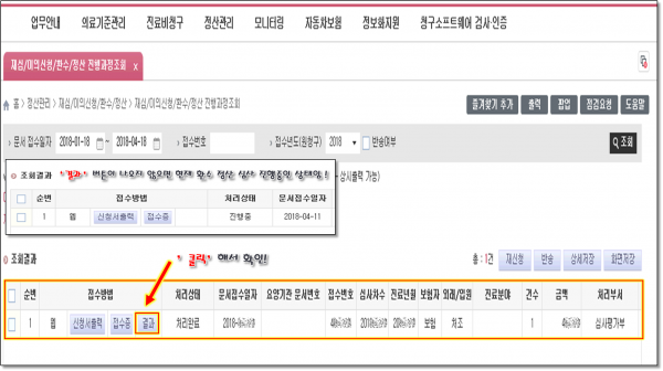 c3b9b007c8266b42fd62e0af826df554_1643872