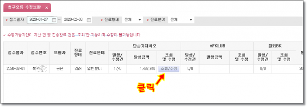 cb278757a5eb7f0499abfe8f52fb711e_1643839